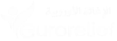 الإغاثة الأوروبية